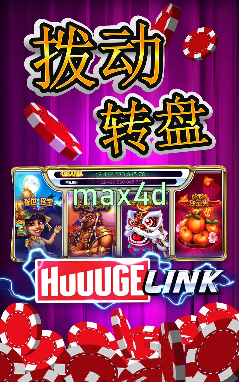 max4d Masuk